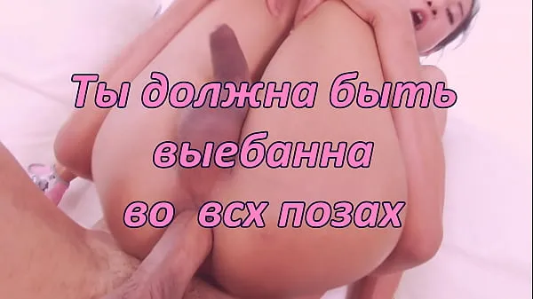 XXX Sissy fantasy (rus lämmin putki