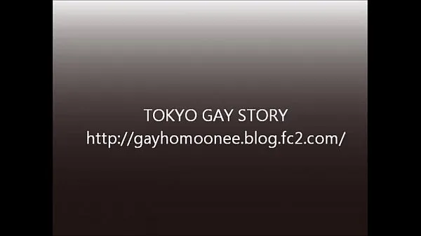 XXX Japanese GAY teplá trubice