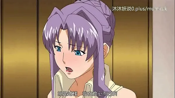 XXX Beautiful Mature Collection A29 Lifan Anime Chinese Subtitles Mature Mother Part 3 lämmin putki