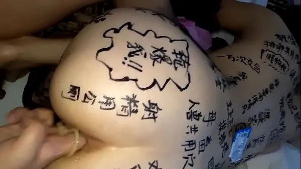 XXX China slut wife, bitch training, full of lascivious words, double holes, extremely lewd toplo tube