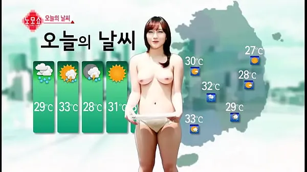 XXX Korea Weather หลอดอุ่น