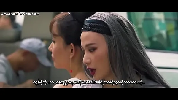 XXX The Gigolo 2 (Myanmar subtitle teplá trubica