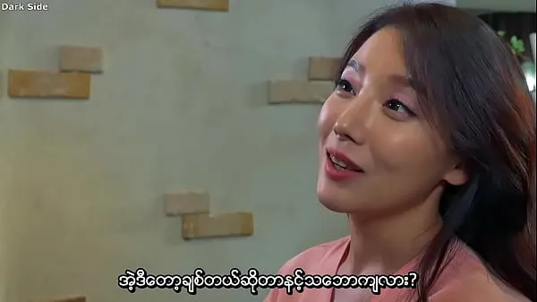 XXX Myanmar subtitle ciepła rurka