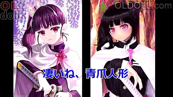 XXX Anime Devil's Blade Love Doll Introduction Kanawo teplá trubice