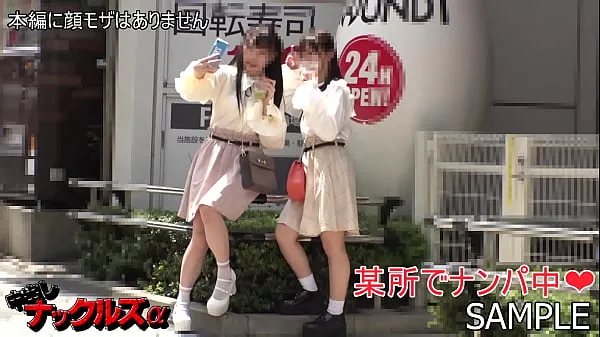 XXX Idol girls] Picked up in the city and made vaginal cum shot & Gonzo. The number of student pregnancy consultations is increasing rapidly! !! This is exactly the cause warm Tube
