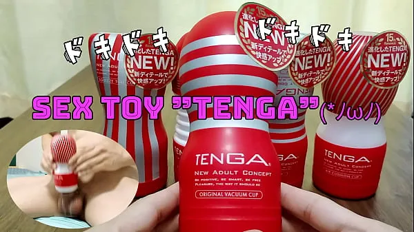 XXX Japanese masturbation. I put out a lot of sperm with the sex toy "TENGA". I want you to listen to a sexy voice (*'ω' *) Part.2 گرم ٹیوب