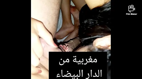 XXX moroccan hwaya big white ass hardcore fuck big cock islam arab maroc beauty หลอดอุ่น