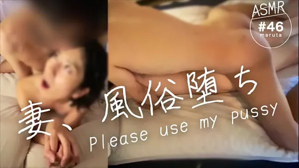 XXX A Japanese new wife working in a sex industry]"Please use my pussy"My wife who kept fucking with customers[For full videos go to Membership lämmin putki