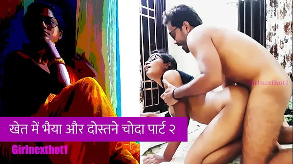 XXX This is a Hindi Audio Sex Story of Stepsister Fucked by Her Stepbrother and Friends at Farm Story Hindi Part 2 teplá trubice