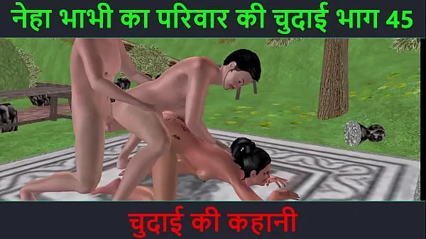 XXX Hindi Audio Sex Story - Chudai ki kahani - L'aventure sexuelle de Neha Bhabhi Partie - 45 Tube chaud