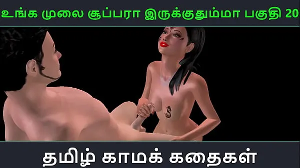 XXX Tamil audio sex story - Unga mulai super ah irukkumma Pakuthi 20 - Animated cartoon 3d porn video of Indian girl having sex with a Japanese man Tiub hangat
