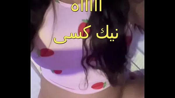 XXX The scandal of an Egyptian doctor working with a sordid nurse whose body is full of fat in the clinic. Oh my pussy, it is enough to shake the sound of her snoring الأنبوب الدافئ